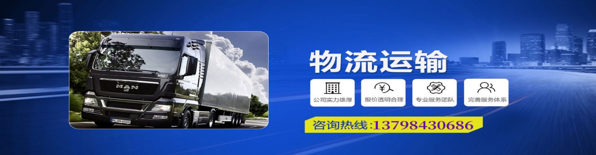 耀州区到香港物流公司,耀州区到台湾快递公司，耀州区澳门货运公司