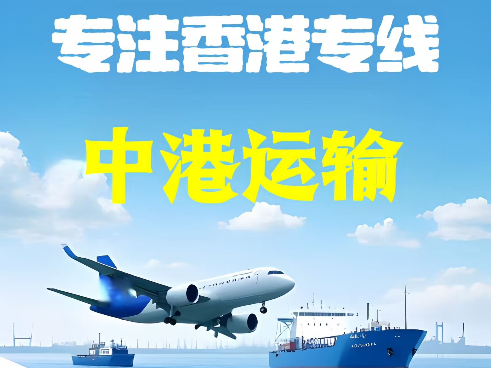 耀州区至香港新界10吨线路板跨境物流全流程解析