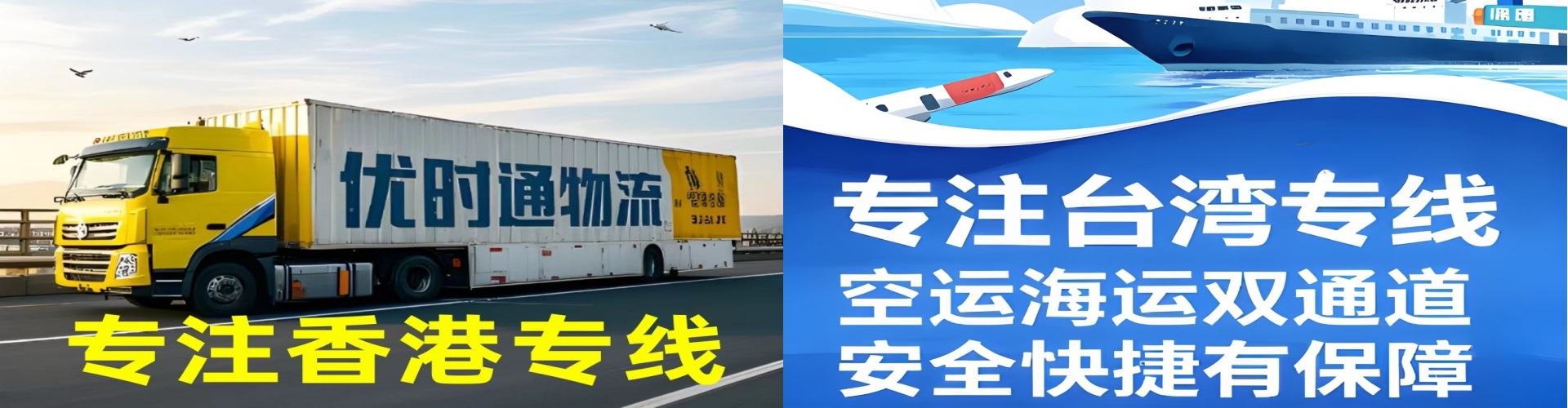 耀州区到香港物流公司,耀州区到台湾快递公司，耀州区澳门货运公司